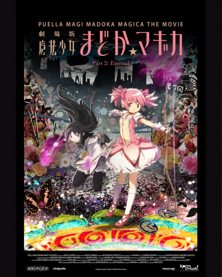 ESTRENO Puella Magi Madoka Magica: La película Parte 2 2D